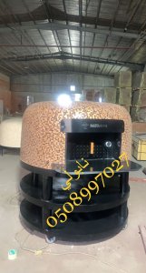 افران حديثة