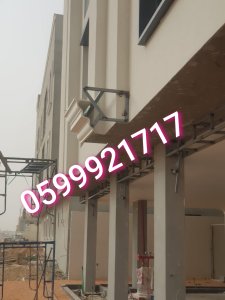 جي ارسي الرياض