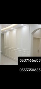 معلم دهانات