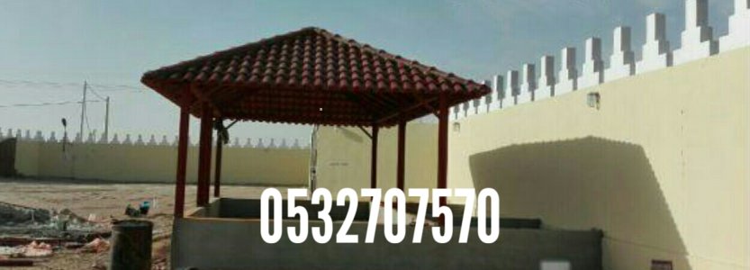 قرميد الدمام