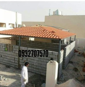 قرميد الدمام