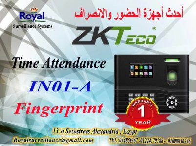 نظام حضور والانصراف ZKTeco يتعرف على الكارت و البصمة IN01-A