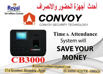 جهازحضور والانصراف كونفوى بالبصمة و الكارت  CB3000