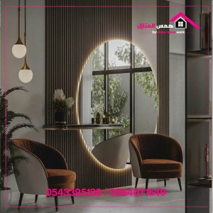 بديل الخشب,بديل الرخام, تفصيل ستائر, تنسيق حدائق, تفصيل كنب ومجالس