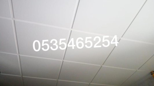 شرائح المنيوم اسقف مستعاره ارمسترنق