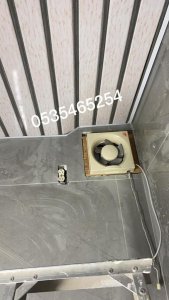 شرائح المنيوم اسقف مستعاره ارمسترنق