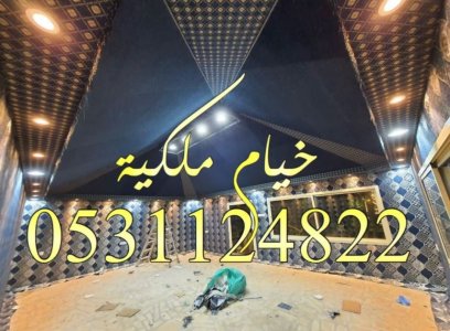 خيام سوبر ديلوكس صور خيام ملكية صور خيام