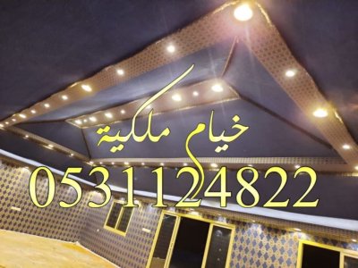 خيام سوبر ديلوكس صور خيام ملكية صور خيام