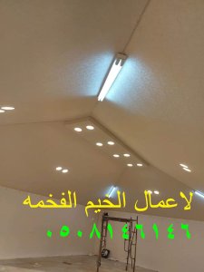 خيام منزلية