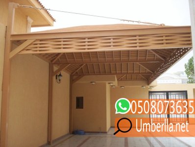 انواع تصميمات مظلات في الرياض, 0508073635