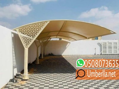 انواع تصميمات مظلات في الرياض, 0508073635