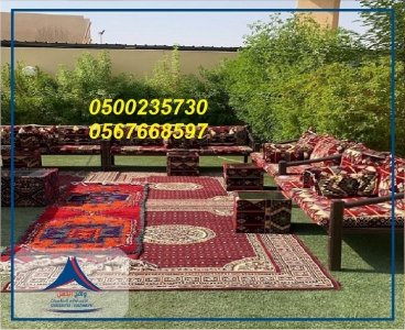 جلسات شالكي الوان مختلفه ,جلسات ارضيه,خيام متوسطة, خيام كبيرة,جلسات مودرن