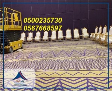 جلسات ارضيه,خيام متوسطة, خيام كبيرة ,ايجار كنب ملكي ,تزين قاعات مناسبات
