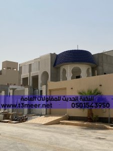 تركيب قرميد للأسقف في جدة, 0501543950