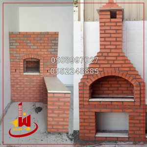شوايات منازل,شوايات مطعم بتصامم روعه,بناءافران,فرن حجري,فرن بيتزا,تركيب افران مطاعم,تركيب فرن,افران,افران حديثه
