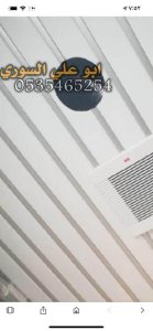 شرائح المنيوم