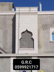 جي ارسي الرياض