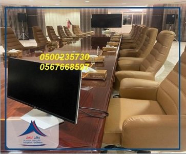 ايجار جميع انواع المجالس,كراسي فندقية,تجهيز حفلات,تزين قاعات افراح, جلسات شالكي