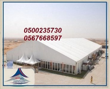 ايجار جميع انواع المجالس,كراسي فندقية,تجهيز حفلات,تزين قاعات افراح, جلسات شالكي