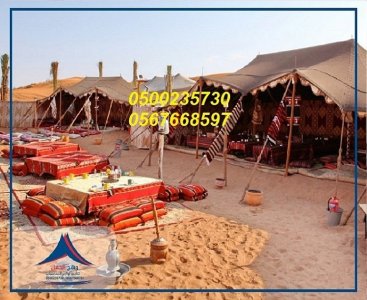 ايجار خيام المانيه,ايجار خيام,كنب شعبي ,تاجير دفايات فيصليه, تاجير دفايات عاديه