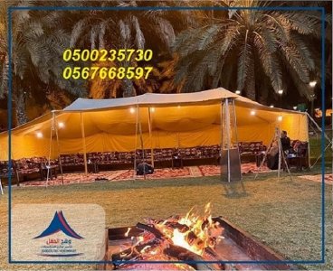 جلسات شالكي الوان مختلفه ,ايجار خيام,اسعار تاجير الخيام, ايجار تراثيات,تزين قاعات