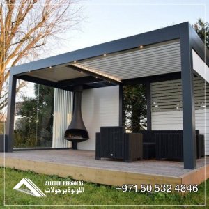 pergolas and gazebos ,pergolas kits , pergolas on sale,مظلات متحرك المنيوم