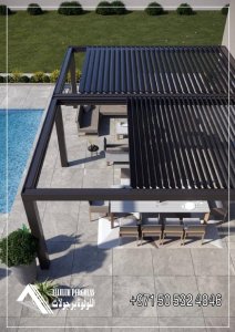 pergolas and gazebos ,pergolas kits , pergolas on sale,مظلات متحرك المنيوم