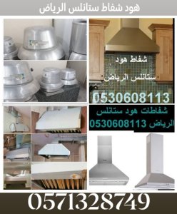 اعمال حديد ليزر الرياض,اعمال زجاج الرياض,ابواب شبابيك درابزينات
