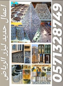 شفاط مطبخ هود ستانلس ستيل,اعمال حديد ليزر الرياض,دهانات ايبوكسى الرياض