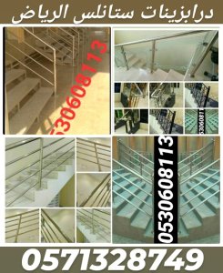 شفاط مطبخ هود ستانلس ستيل,اعمال حديد ليزر الرياض,دهانات ايبوكسى الرياض