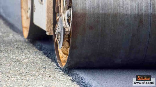 اسفلت الشرقية