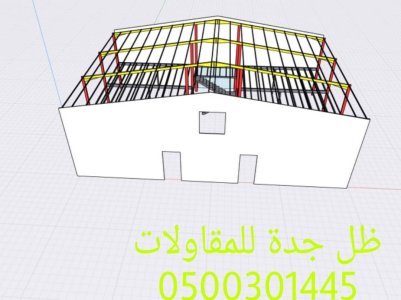 هناجر جدة 1445 30 00 05