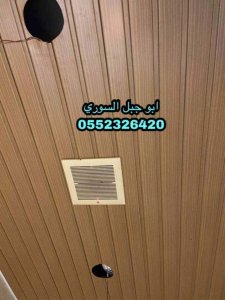 شرائح المنيوم الشمالية