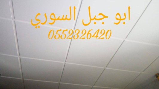 شرائح المنيوم الشمالية