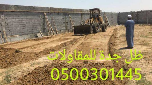 أفضل شركة مقاولات في جدة 1445 30 00 05