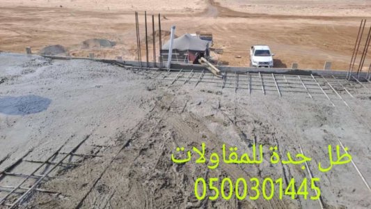 أفضل شركة مقاولات في جدة 1445 30 00 05