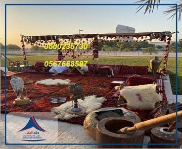 تاجير دفايات عاديه, جلسات ارضية مودرن , تاجير خيام شفافه, كراسي فندقية ,تجهيز حفلات