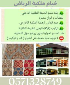 ابواب شبابيك درابزينات,اعمال حديد ليزر الرياض, تفصيل شفاطات هود ستانلس