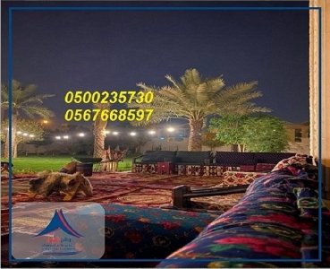 خيام متوسطة ,خيام كبيرة للايجار, تجهيز خيام رمضان, تجهيز حفلات,جلسات ارضيه