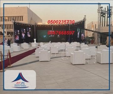 خيام متوسطة ,خيام كبيرة للايجار, تجهيز خيام رمضان, تجهيز حفلات,جلسات ارضيه