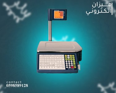 ميزان باركود إلكتروني