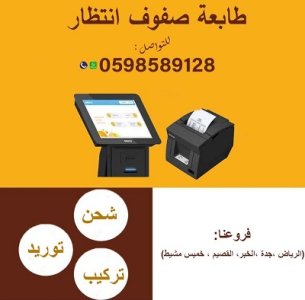 صفوف إنتظار للعملاء