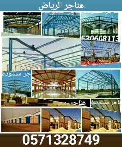 ابواب حديد ليزر الرياض,اعمال حديد ليزر الرياض, ,درابزين قص ليزر, مظلات, سواتر