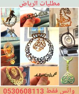 تصميم و تنفيذ مطليات حسب الاسم