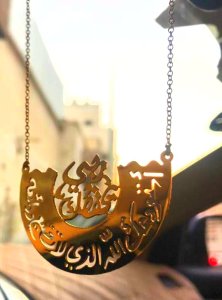 تصميم و تنفيذ مطليات حسب الاسم