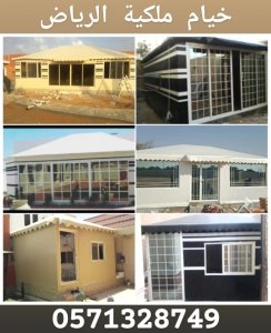 مظلات, سواتر, بروجولاات,شفاط مطبخ هود ستانلس ستيل, خيام,بيوت شعر,قرميد