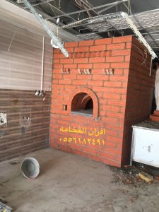افرن طوب حراري الرياض