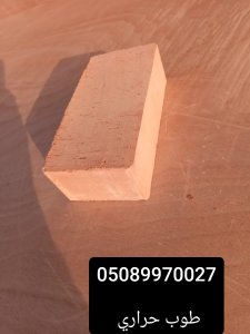 قرميد اسباني  قرميد معدني