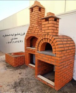 افرن طوب حراري الرياض