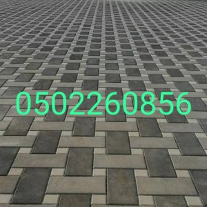 اسفلت وانترلوك الشرقية